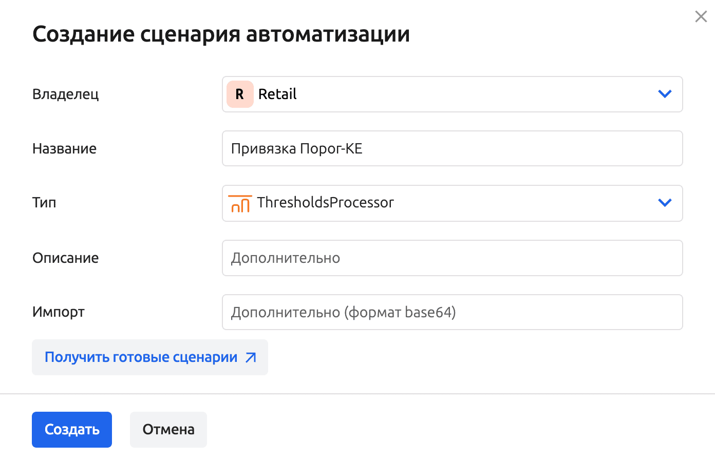 Изображение